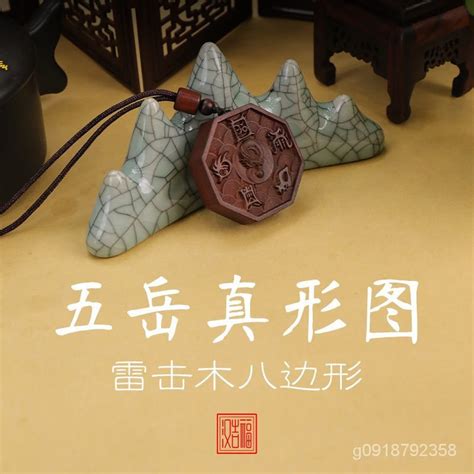 屬火飾物|五行屬火的飾品─煥發您的魅力【五行屬火的飾品】 – 香港 算命師。